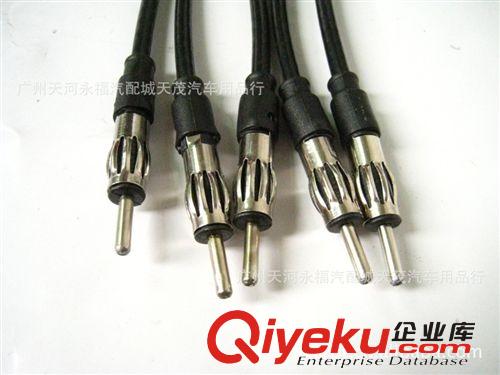 汽車天線頭 主機收音天線轉接頭 單條價原始圖片2