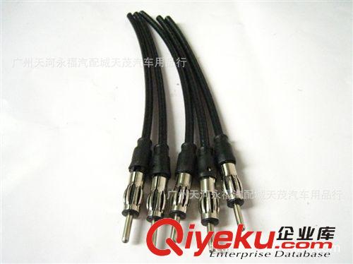 汽車天線頭 主機收音天線轉接頭 單條價原始圖片3