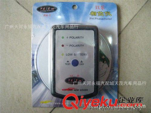 PH-1 相位儀 /揚聲器相位測試儀 /調(diào)音助手 喇叭相位儀原始圖片2