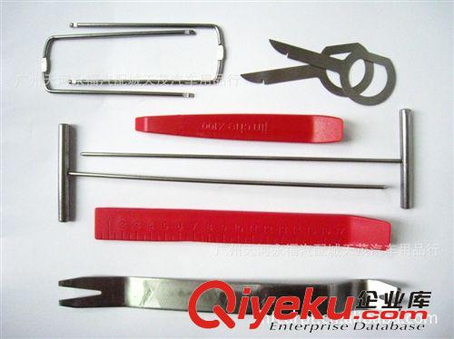 汽車音響改裝工具/修理工具 鐵質工具 改裝師傅的好選擇 9件裝原始圖片2