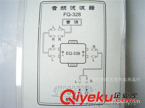 汽車音頻濾波器 降噪利器 車載CARPC必備 328原始圖片2