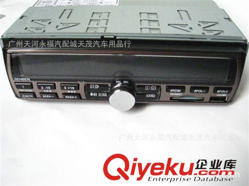 {zx1}品/森本MP3096車載MP3播放器/特長動態顯示 12V原始圖片2