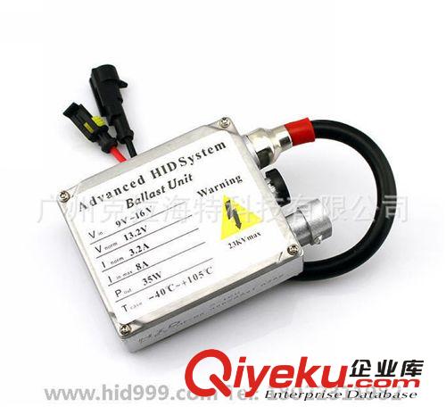 35W 海拉款安定器 HID 汽車摩托車氙氣大燈 普通款 安定器 12V