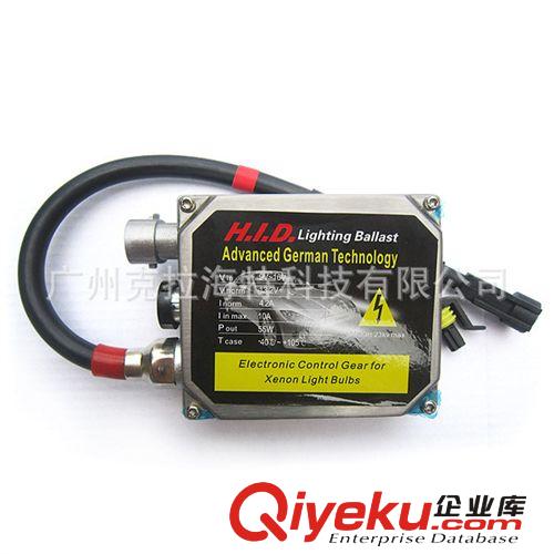 35W 海拉款安定器 HID 汽車摩托車氙氣大燈 普通款 安定器 12V