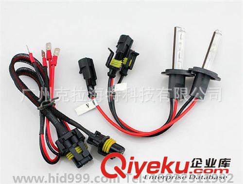 H7單氙氣燈 HID 汽車氙氣大燈 前大燈 35W 50W 黃色 白色 藍(lán)色