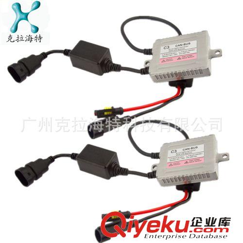 35W快啟HID雙氙氣燈套裝　解碼快啟HI一鹵一氙套裝　雙氙氣燈泡原始圖片3