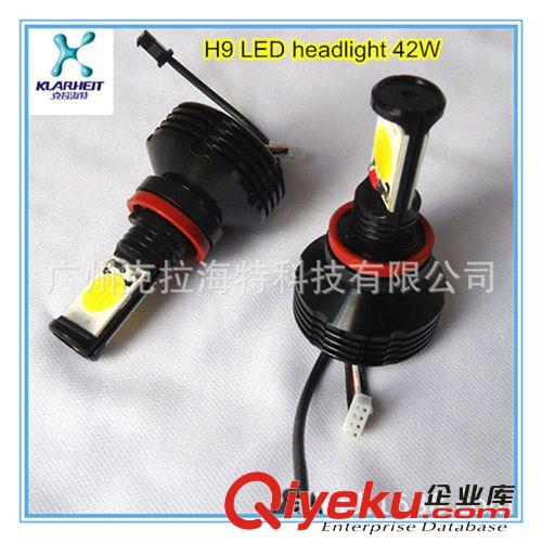 9005單氙氣燈 汽車氙氣大燈前照燈 HID汽車氙氣大燈  hid氙氣燈