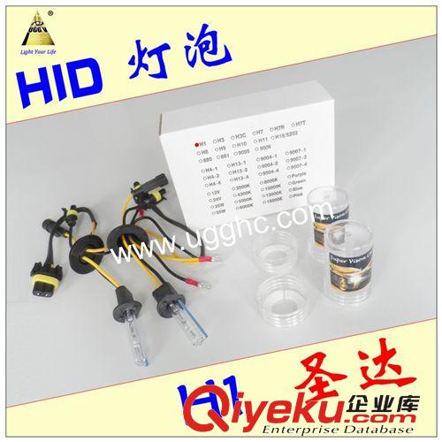 【圣達】供應 廠家現貨 氙氣燈 HID H1 6000K  55W