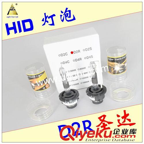 【UGG.V-圣達】HID 8000K D2R HID 疝氣燈