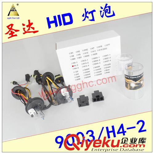 【UGG.V】廠家直銷 汽車疝氣燈 HID H4-2