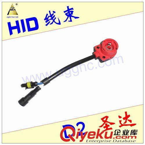 【UGG.V】廠家直銷(xiāo) HID 氙氣燈底座,D2轉(zhuǎn)換頭 D2S/ D2C/ D2R