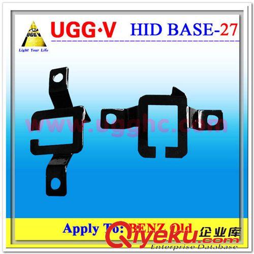 供應 大眾速騰 H7。氙氣燈底座 BASE-26