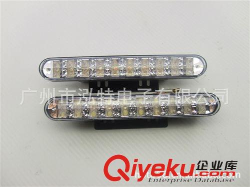 08Q-20L超亮20LEDX2帶轉向LED日行燈/白天行駛燈