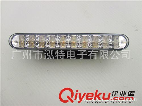 08Q-20L超亮20LEDX2帶轉向LED日行燈/白天行駛燈