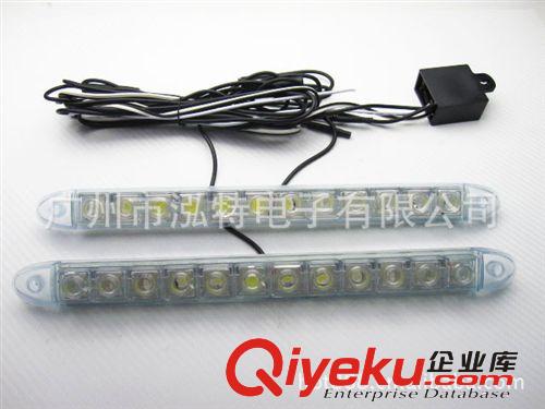 08U-12L-3W  高質(zhì)PVC日行燈/可變弧度汽車(chē)led燈/新款DRL