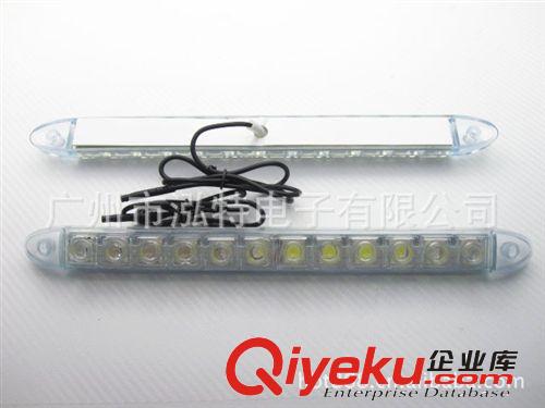 08U-12L-3W  高質(zhì)PVC日行燈/可變弧度汽車(chē)led燈/新款DRL