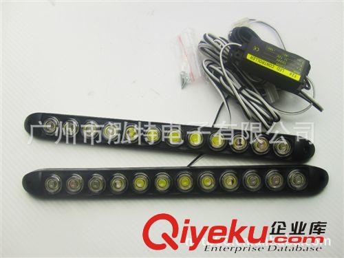 08U-12L（黑色）新款日行燈/DRL/汽車led燈/晝行燈/日間行車燈