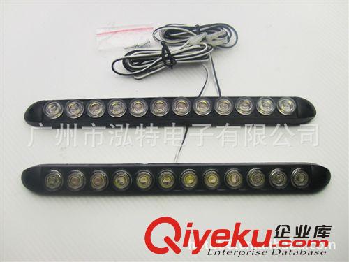 08U-12L（黑色）新款日行燈/DRL/汽車led燈/晝行燈/日間行車燈