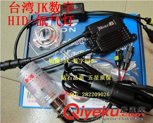 HID氙气灯 摩托车HID 超薄安定器 摆角灯