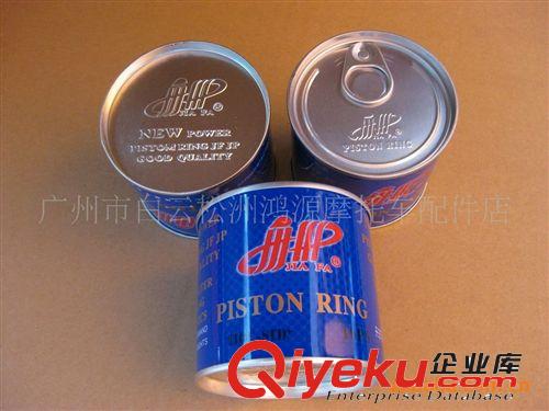 JF-JP活塞环  JP PISON RING CD11活塞环