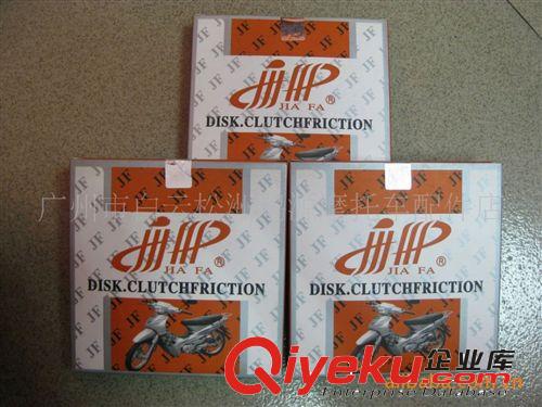 JF JP DISK.CLUTCHFRICTION