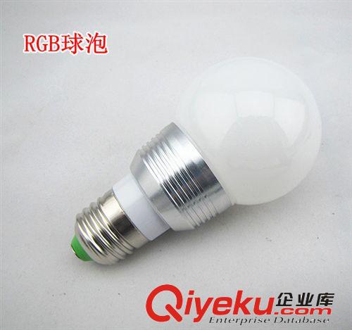 led燈3WRGB燈大球泡塑料燈成品