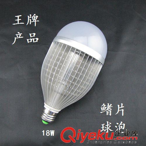 LED球泡燈18W燈泡18W鰭片球泡成品