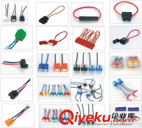 汽車陶瓷大燈座插 繼電器座 陶瓷保險(xiǎn)座 橡膠保險(xiǎn)座