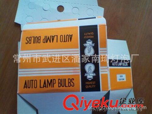 廠家直銷G40，歡迎訂購(gòu)G40原始圖片2