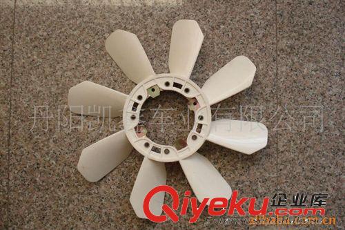 適應于：五十鈴皮卡車D'MAX車通用風扇葉