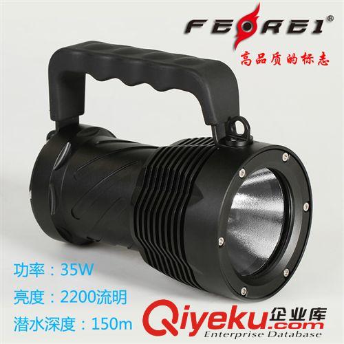 潛水手電筒,LED潛水手電筒,防水潛水電筒,深水強(qiáng)光手電筒 W153