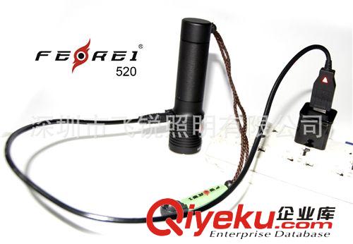 飛銳FEREI 520 LED自行車燈,山地車前燈,LED手電筒,強(qiáng)光戶外騎行