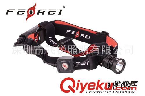 飛銳FEREI Cree Q5 led頭燈,戶外打獵led頭燈,釣魚led頭燈