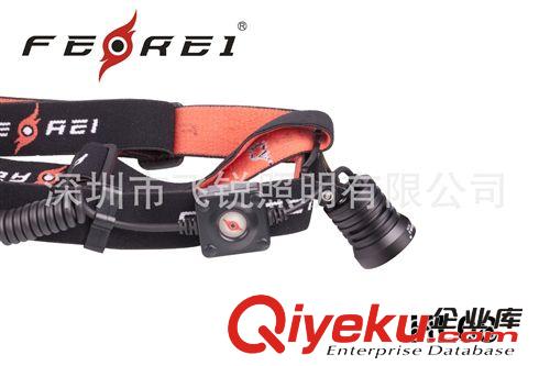 飛銳FEREI HL08高性能充電LED頭燈,打獵頭燈,戶外專用Q5超亮頭燈