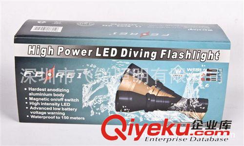 飛銳FEREI 新款Cree T6 LED潛水手電筒,強(qiáng)光手電筒 W151B原始圖片3