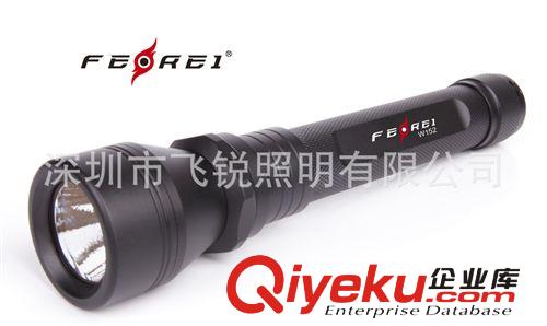 飛銳FEREI新款 CREE T6 LED 水下150米作業防水 潛水手電筒 W152