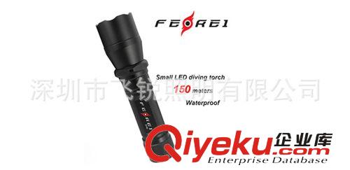 飛銳Ferei Cree q5 150米水下作業(yè)潛水電筒,防水手電筒,LED手電筒原始圖片3