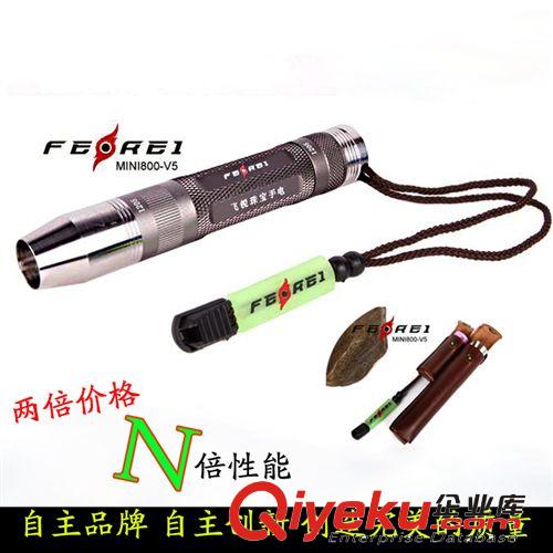 飛銳品牌珠寶玉石專業(yè)手電 MINI800-V5 專業(yè)玉石手電筒 批發(fā)廠家