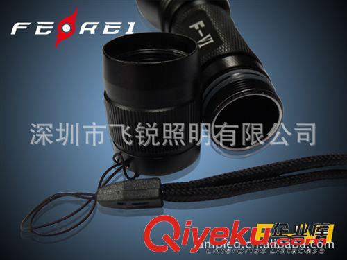 F6 Cree Q5 LED強光手電筒,充電手電筒,LED手電筒,飛銳牌手電筒原始圖片2