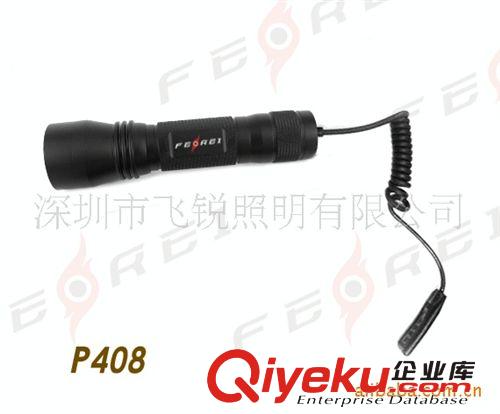 進口Q5打獵照明專用-LED手電筒-P408手電筒