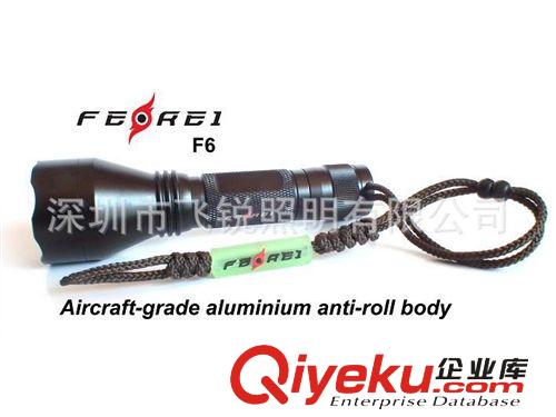 飛銳FEREI高性能強光手電筒F6,LED手電筒,充電手電筒