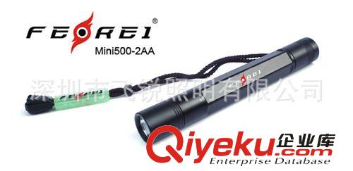 FEREI飛銳品牌 zp 2AA電池迷你手電筒 MINI500-2AA