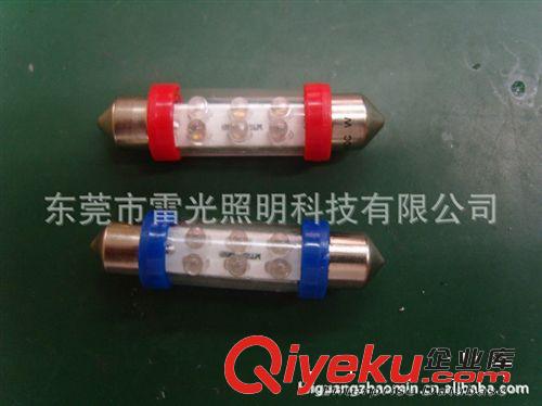 廠家直銷 led汽車車頂燈 車內照明燈 家用led照明燈 燈具批發原始圖片2