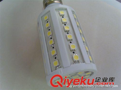 60LED5050玉米燈  優(yōu)質(zhì)電源  高顯色性  高亮度5050LED