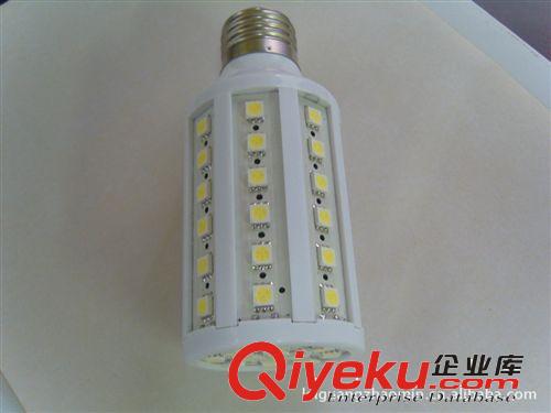 60LED5050玉米燈  優(yōu)質(zhì)電源  高顯色性  高亮度5050LED