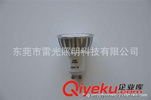 東莞雷光廠家直銷節(jié)能綠色GU10 led天花射燈 7W 效果燈 批發(fā)原始圖片2