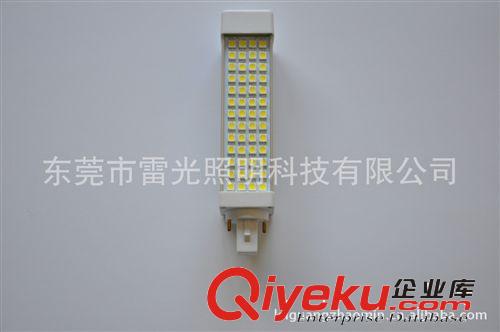 熱銷高品橫插燈 3W{gx}能高亮度LED橫插燈鋁材led貼片 led批發(fā)