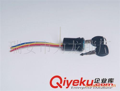 套鎖，童車點火開關。電源鎖，電門鎖。配件原始圖片2