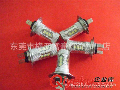專業生產80W汽車車燈 LED車燈 H7霧燈  zp晶元   帶解碼功能原始圖片2