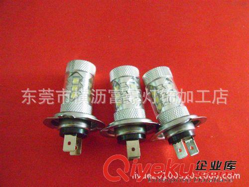 專業生產80W汽車車燈 LED車燈 H7霧燈  zp晶元   帶解碼功能原始圖片3